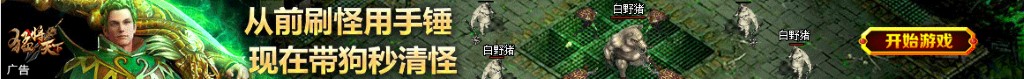 光通信电路